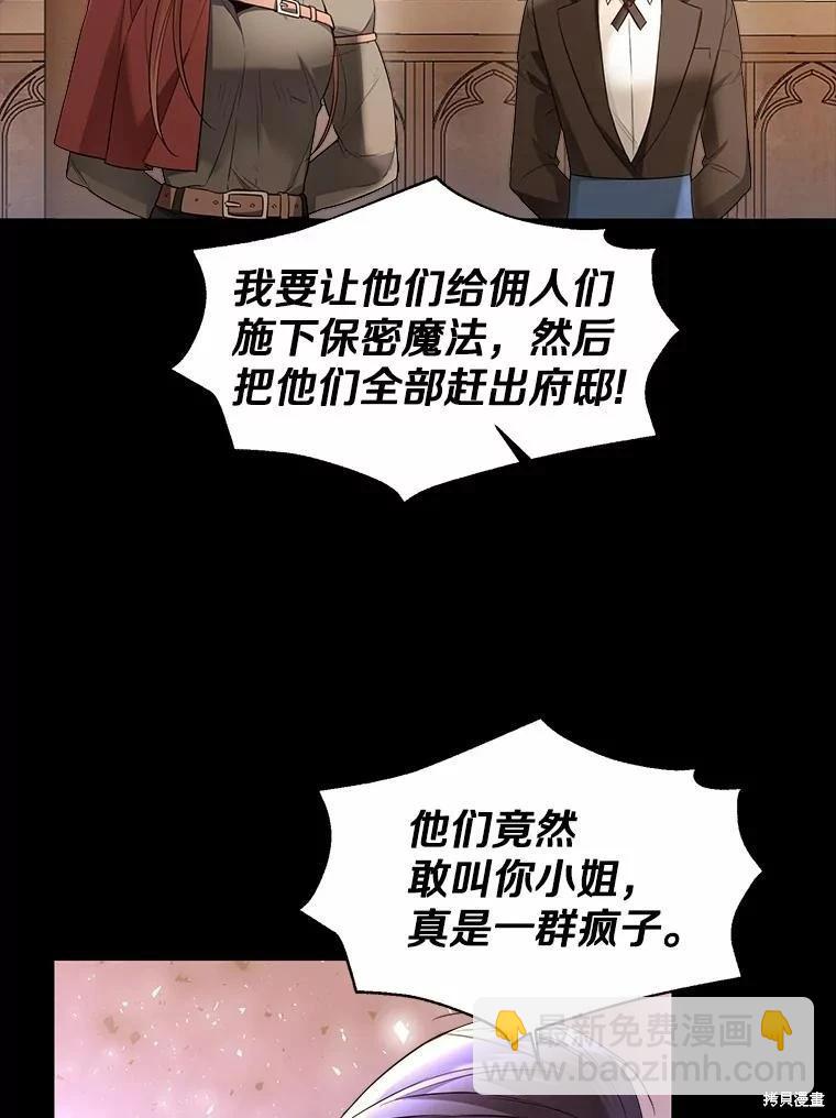 第36话27
