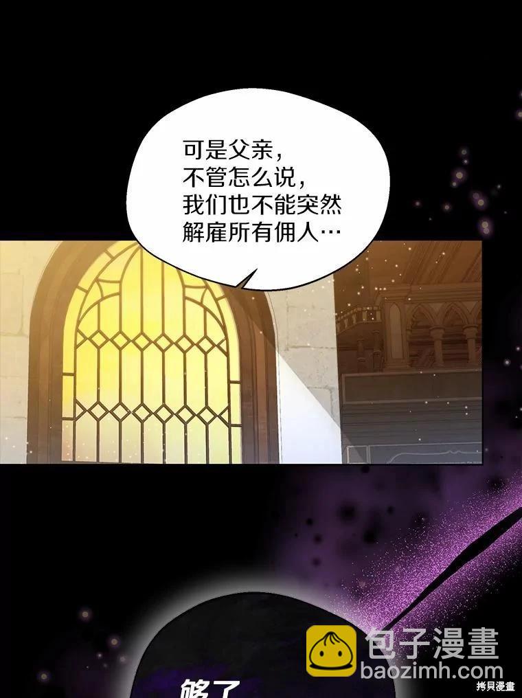 第36话29
