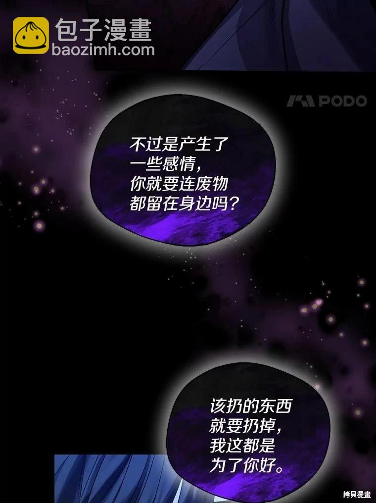 第36话31