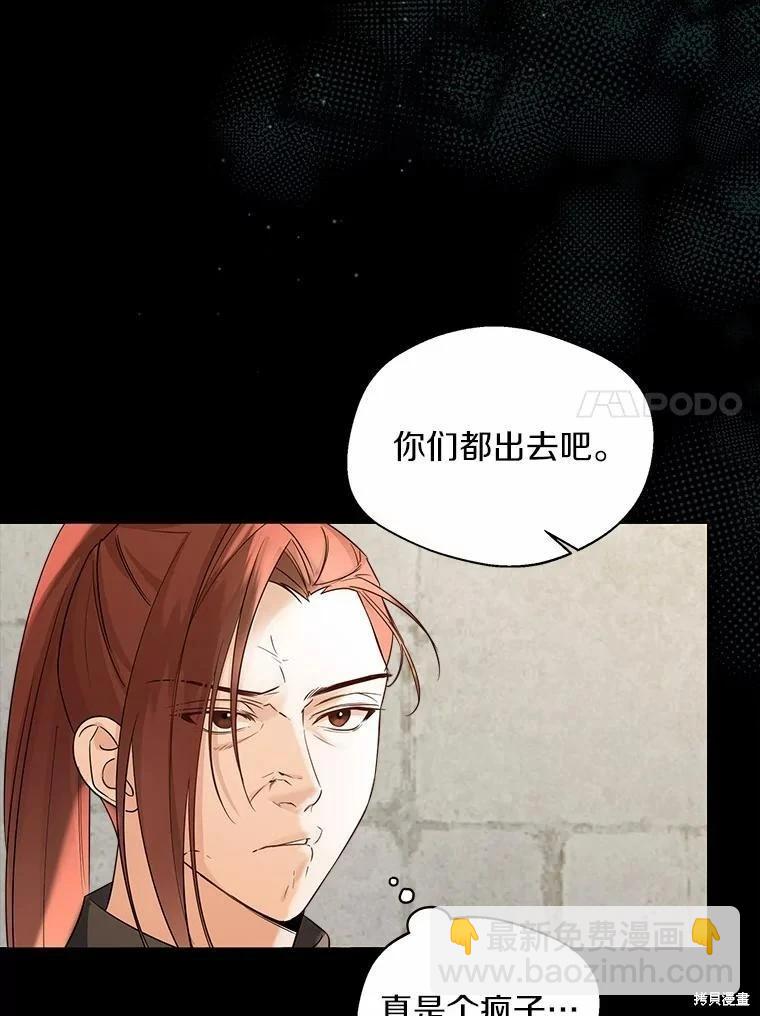 第36话34