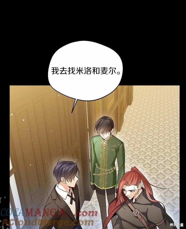 第36话36