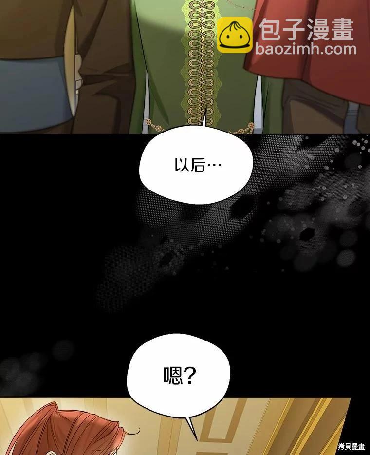 第36话38