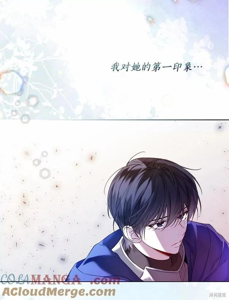 第36话4