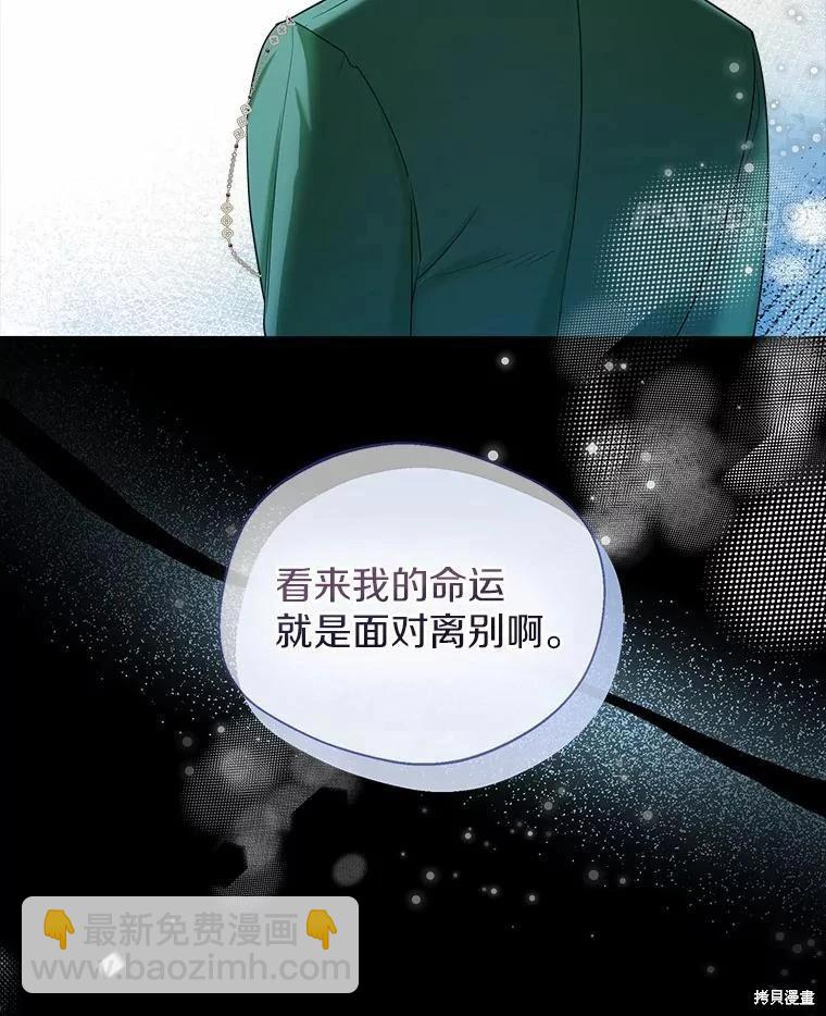 第36话41
