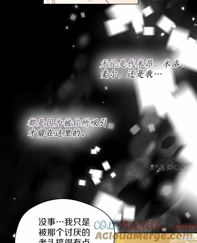 第36话44