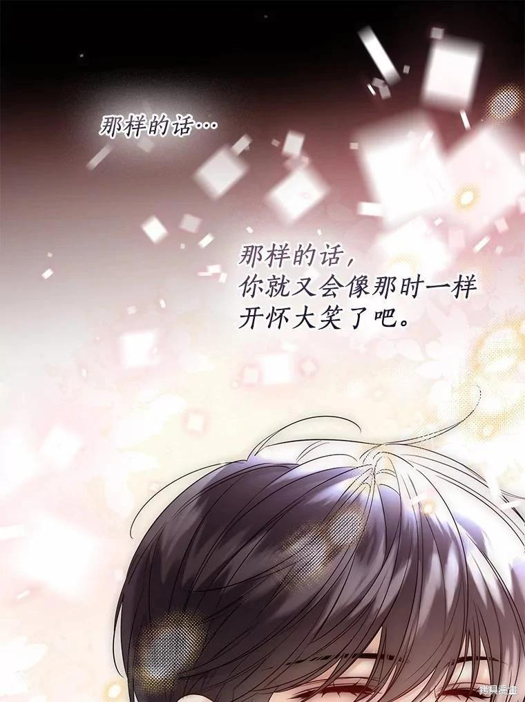 第36话47