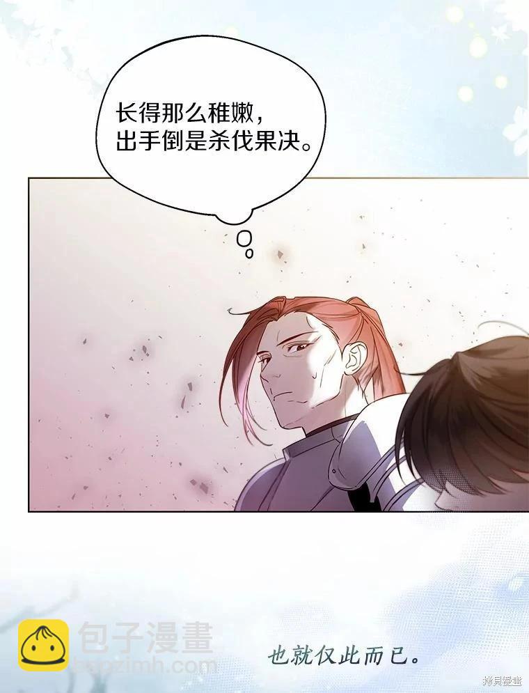 第36话5