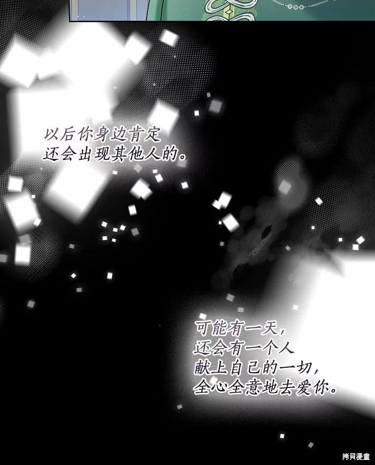 第36话50