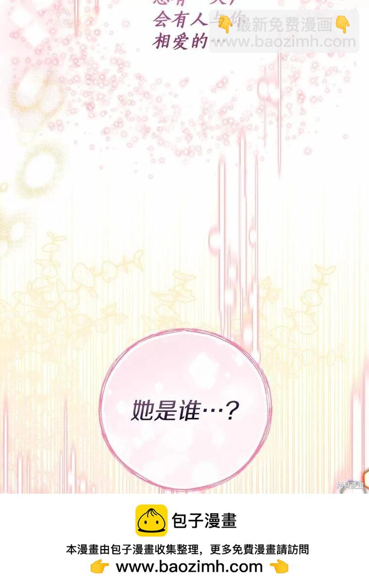 第36话53