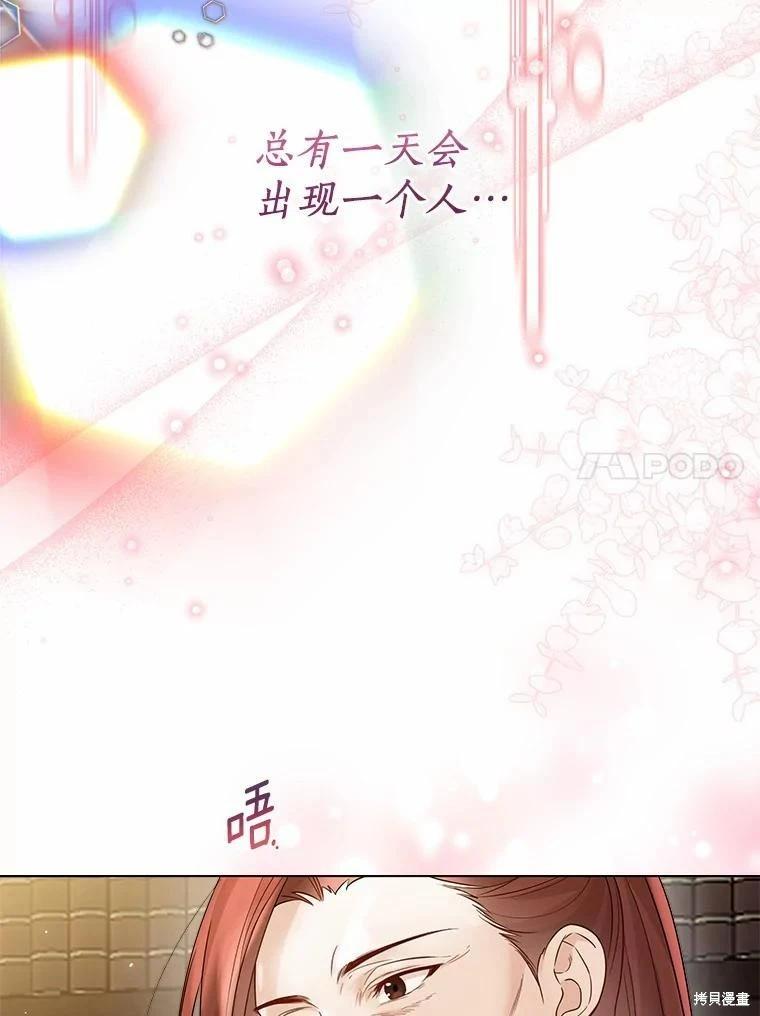 第36话58