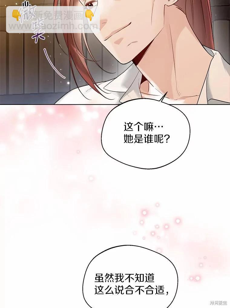 第36话59