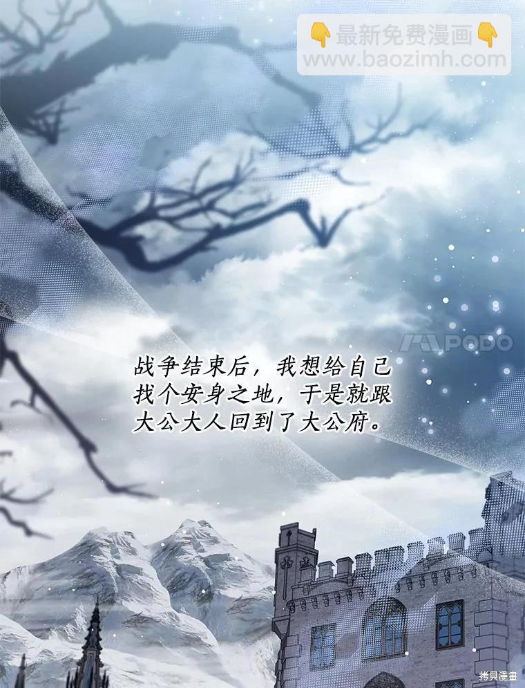 第36话6