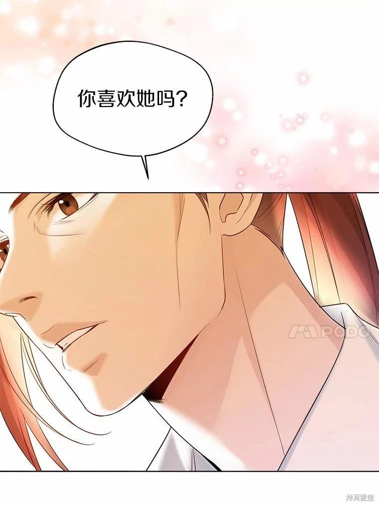 第36话61