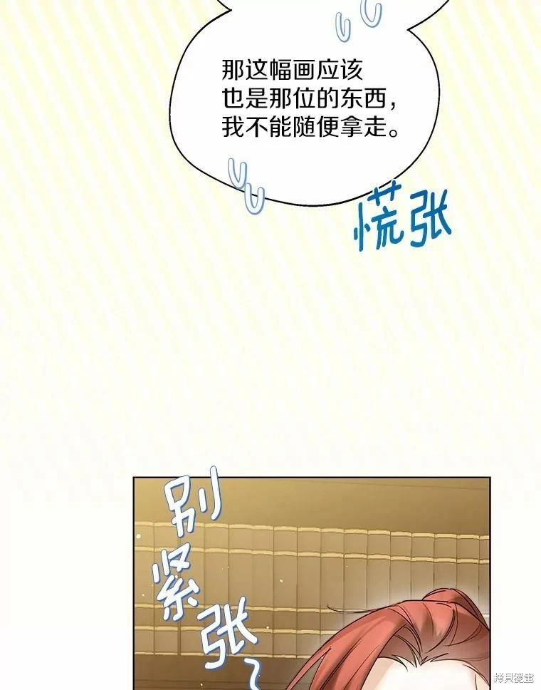 第36话67