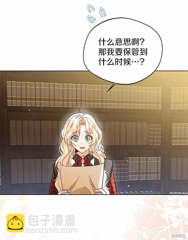 第36话69