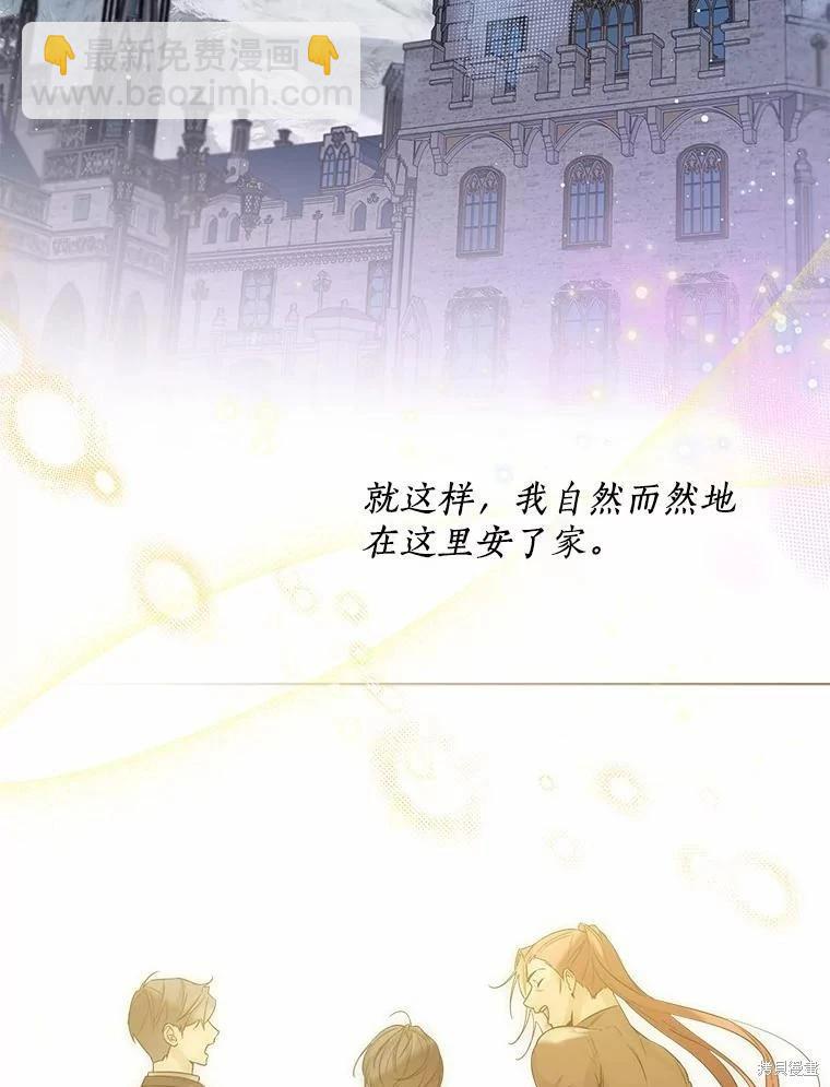 第36话7