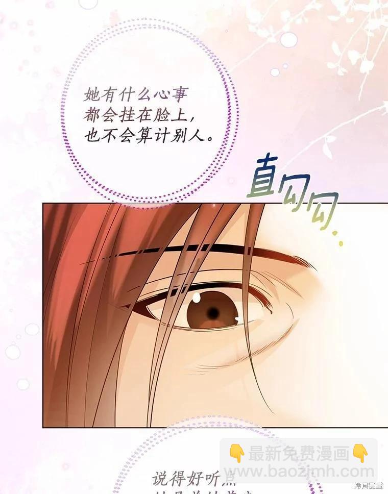 第36话70