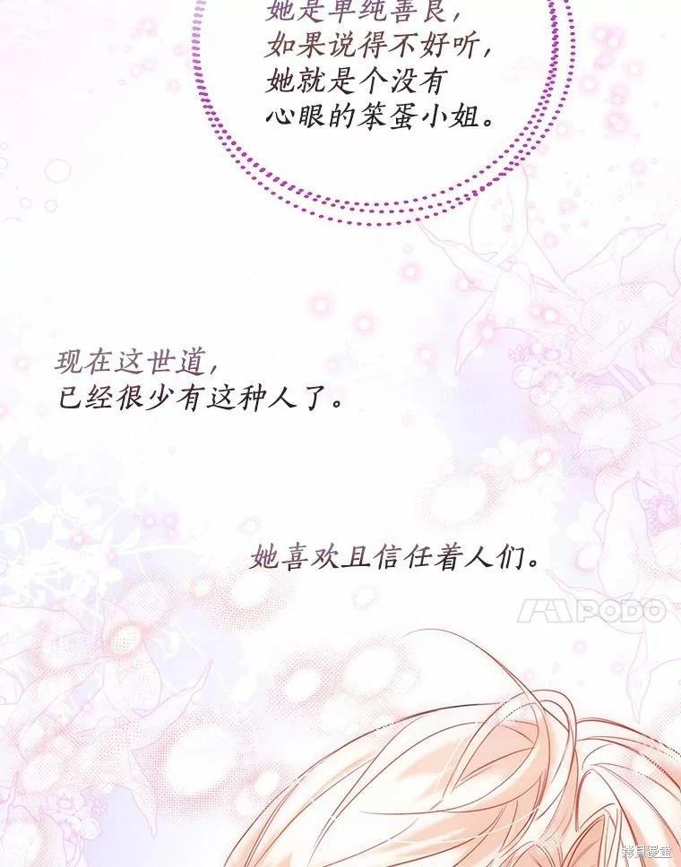 第36话71