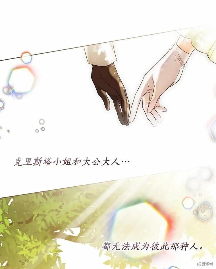 第36话74