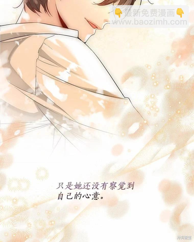 第36话77
