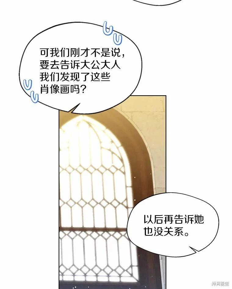 第36话79