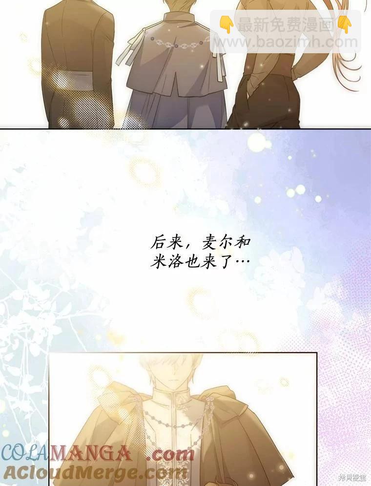 第36话8