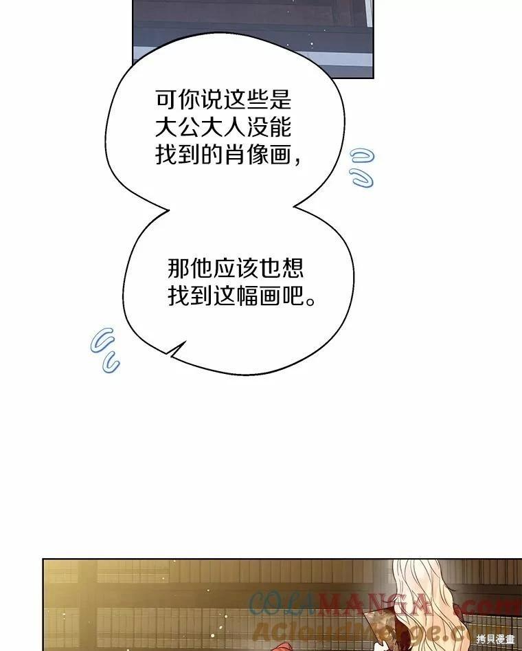 第36话80
