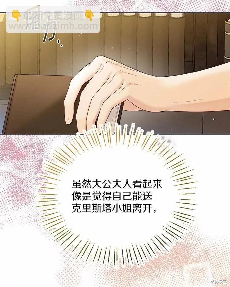 第36话82