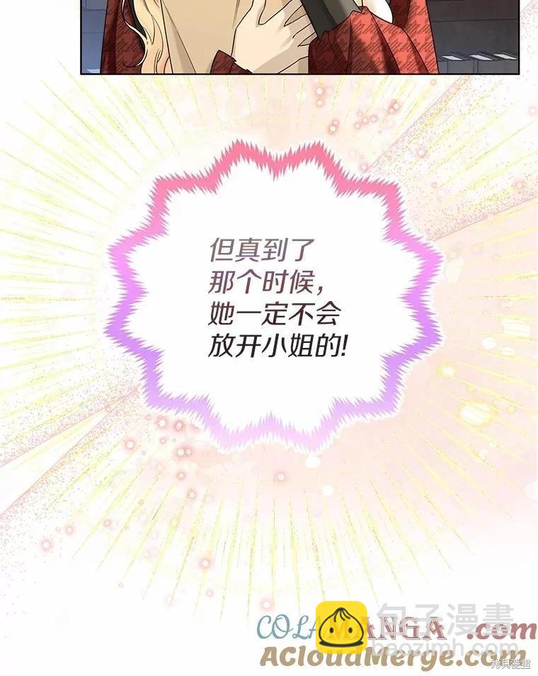 第36话84