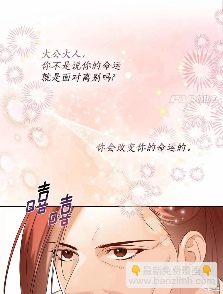 第36话85
