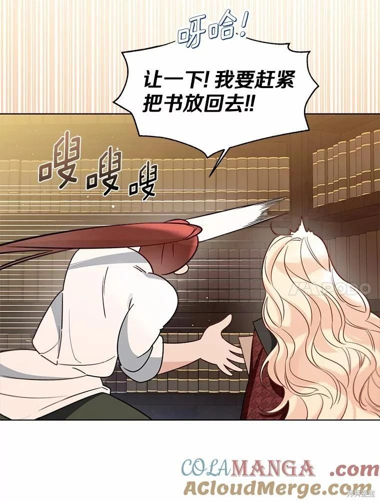 第36话88