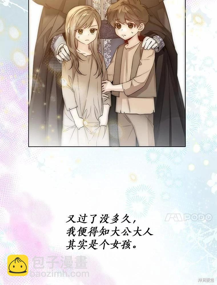 第36话9