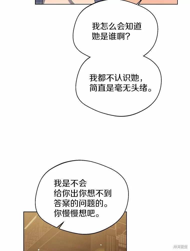 第36话90