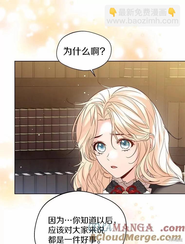 第36话92