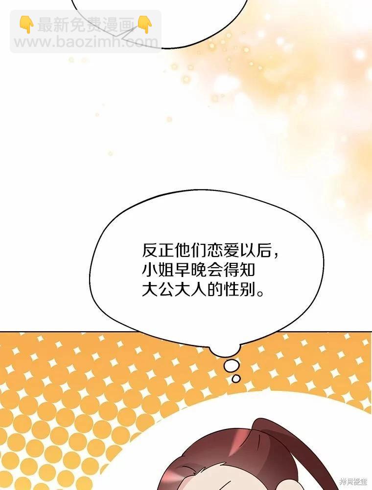 第36话93
