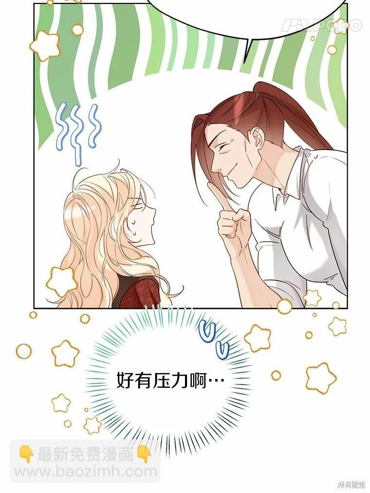 第36话95