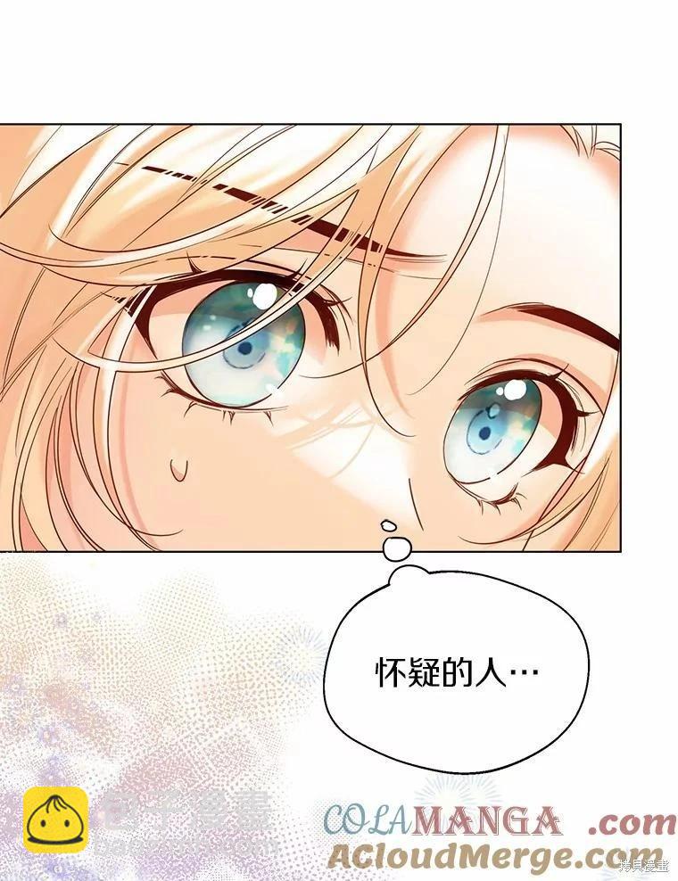 第36话96