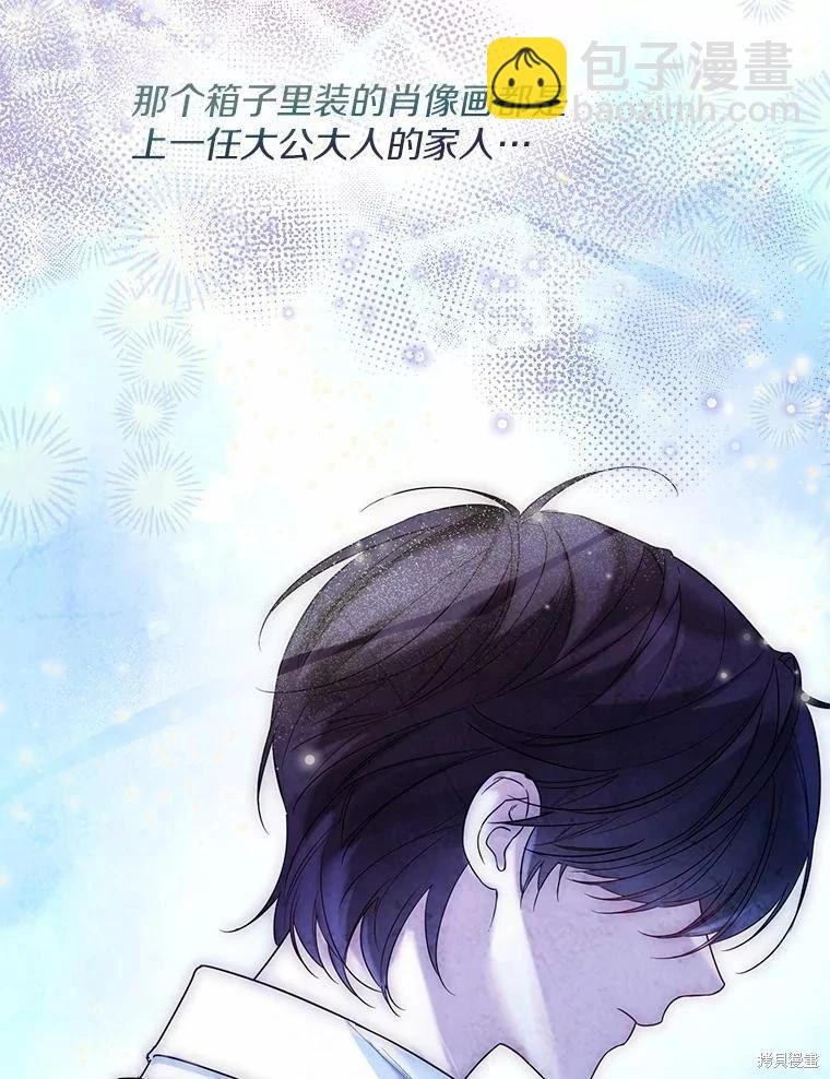 第36话97