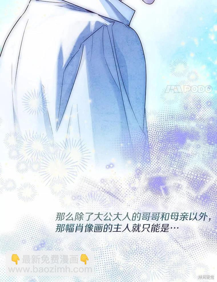 第36话98