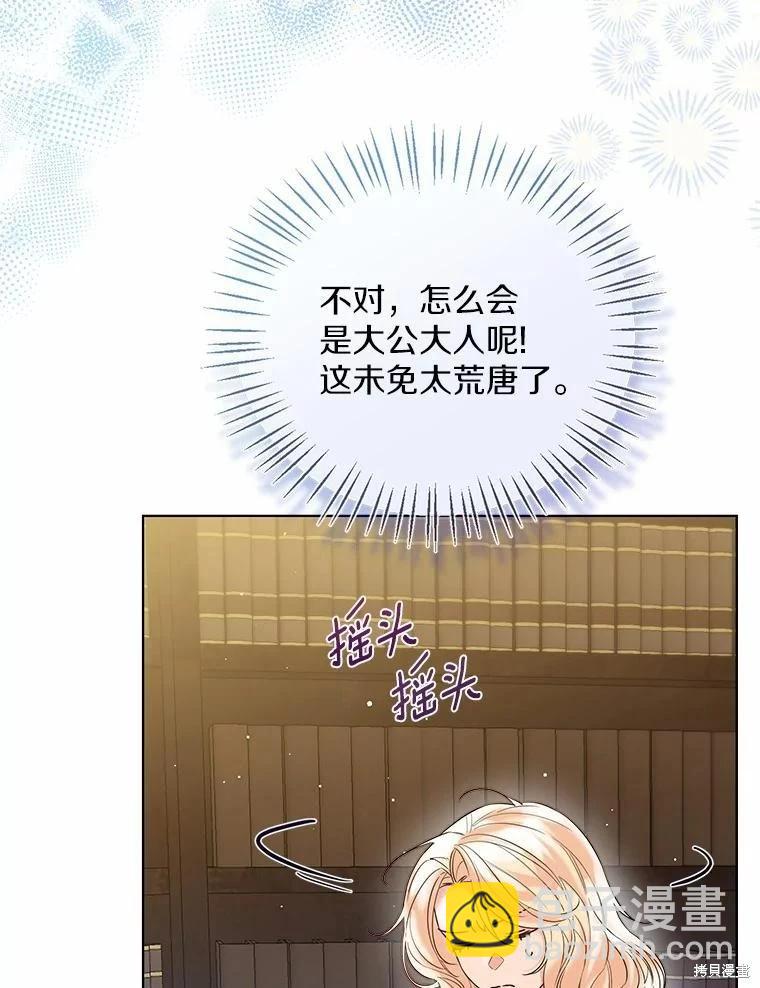 第36话99