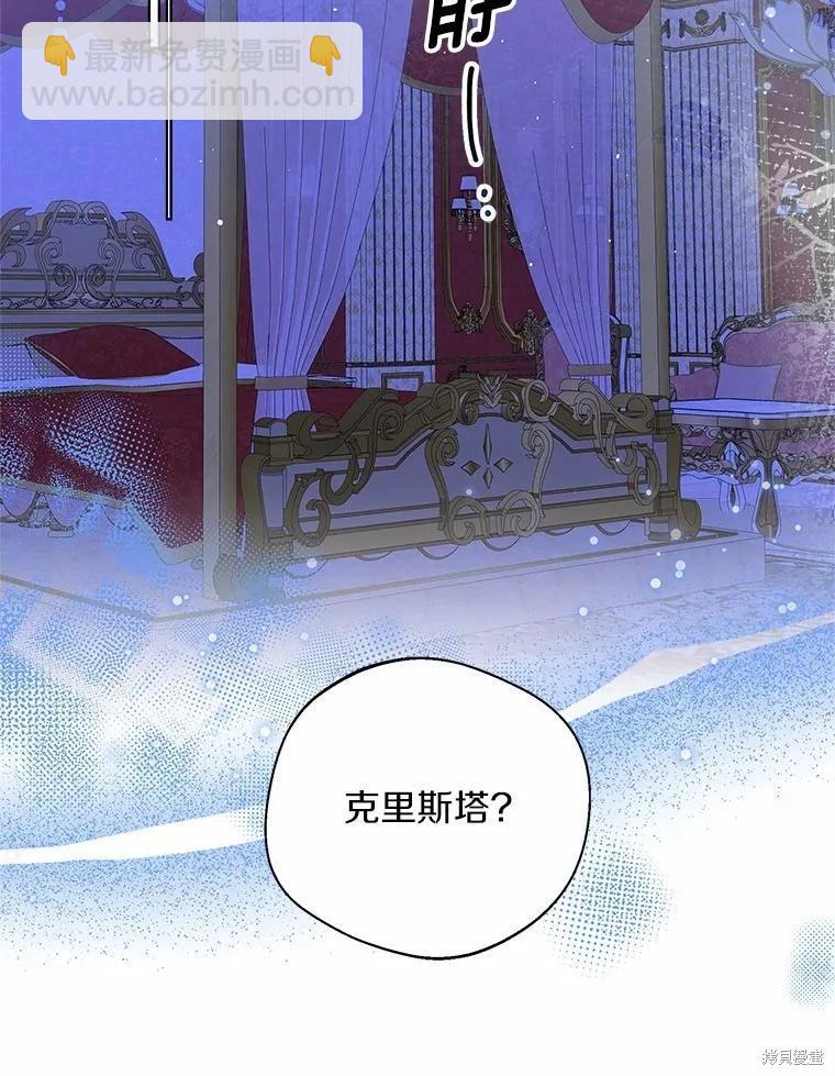 第39话10
