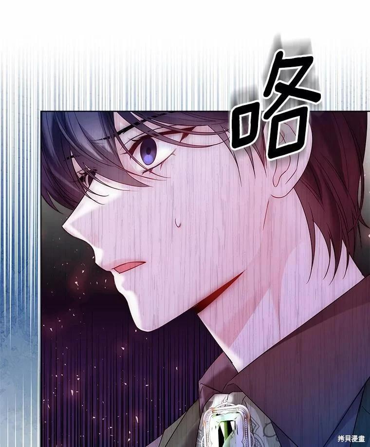 第39话11
