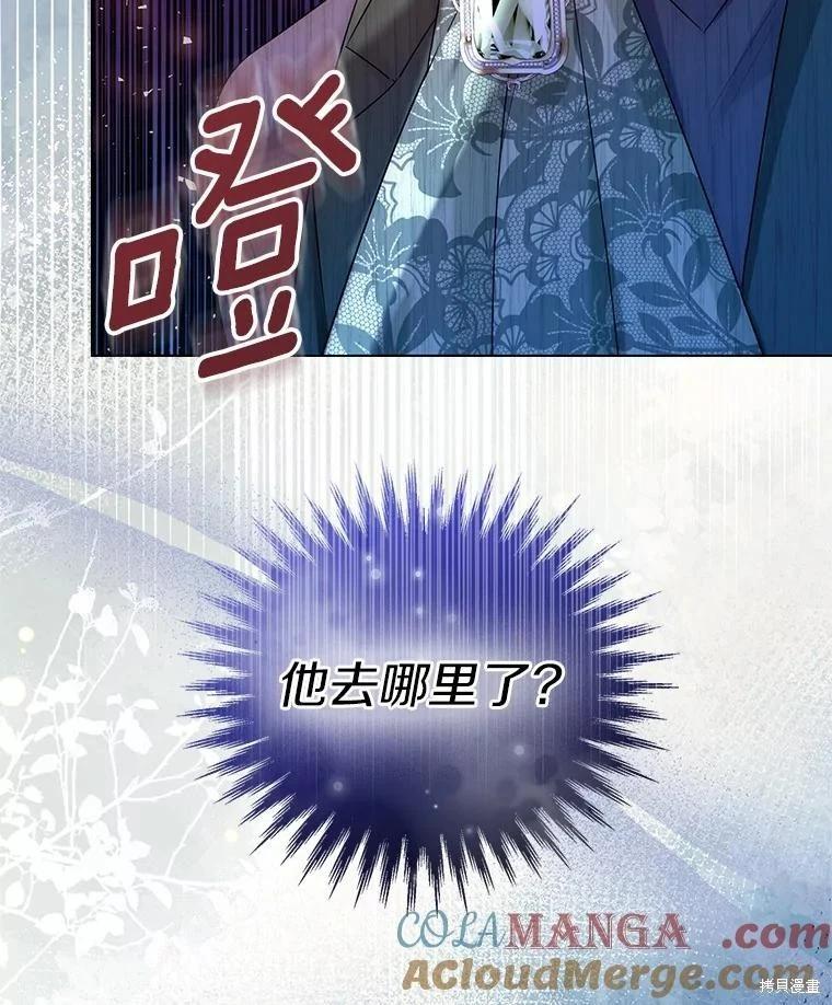 第39话12