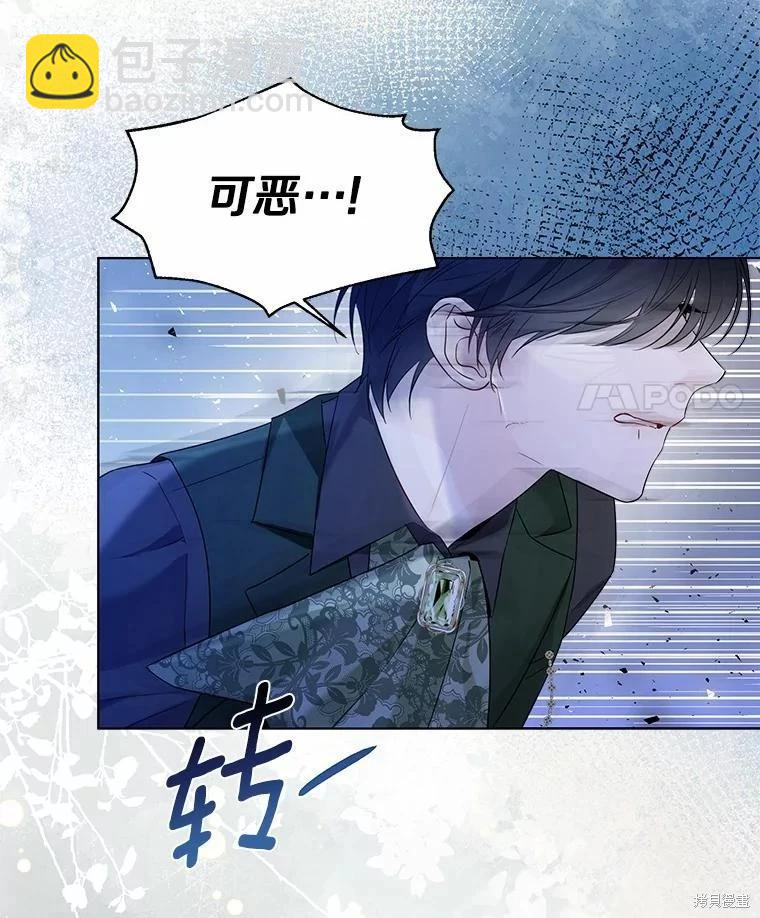 第39话13