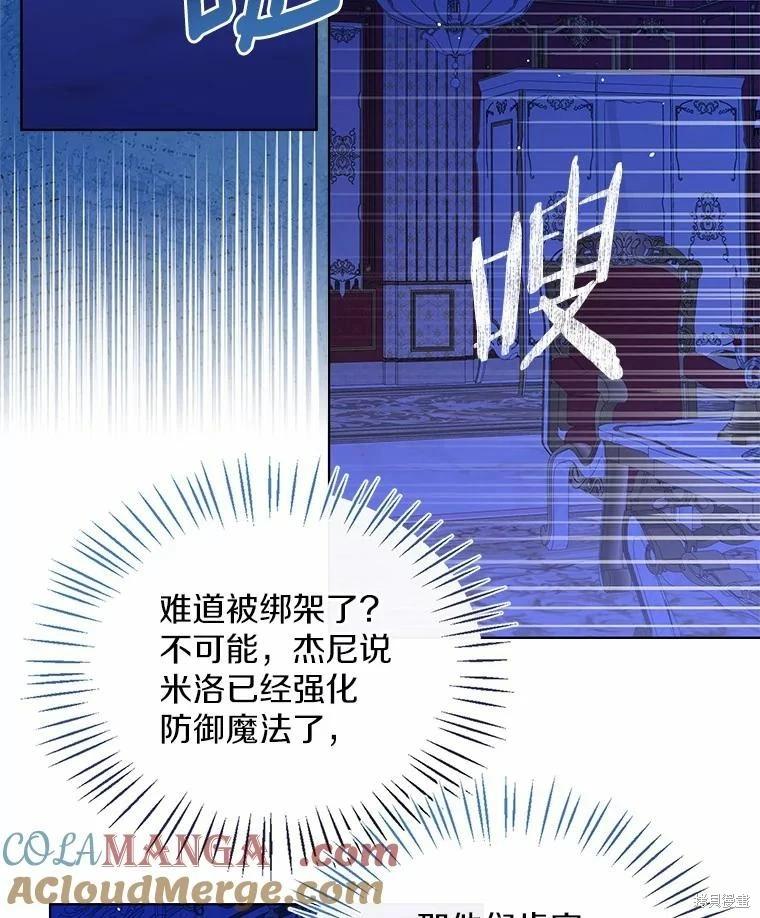 第39话15