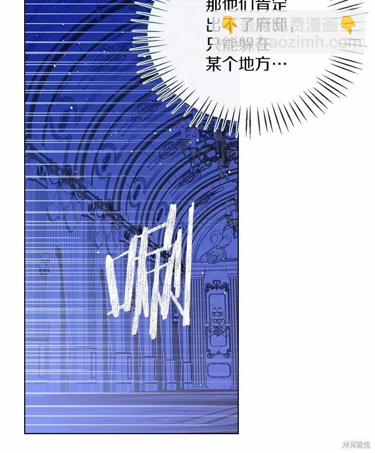 第39话16