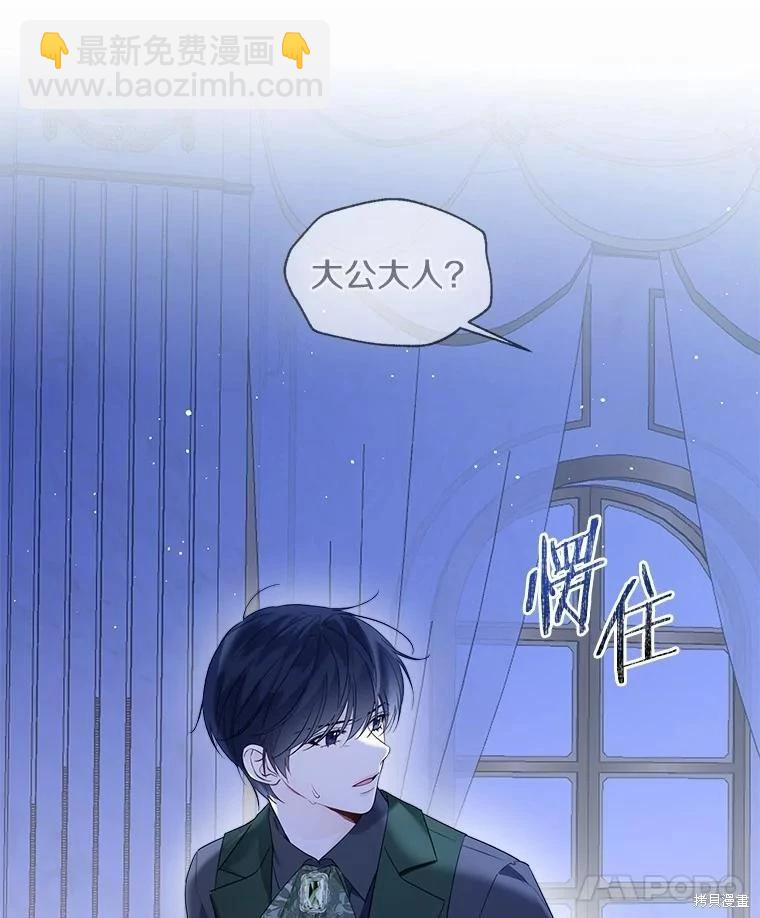 第39话17