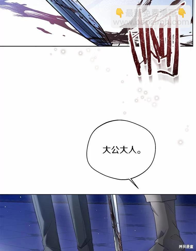 第39话2
