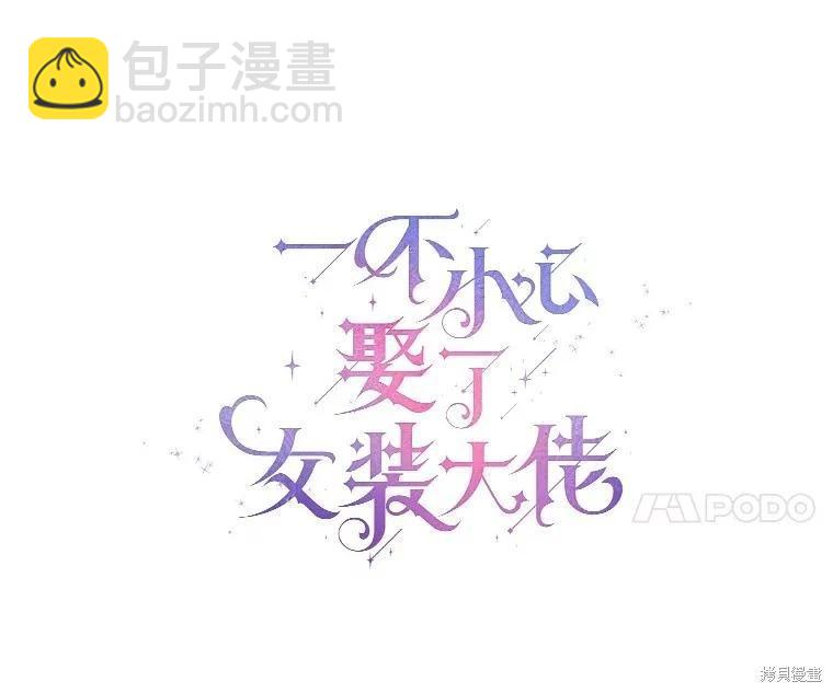 第39话20