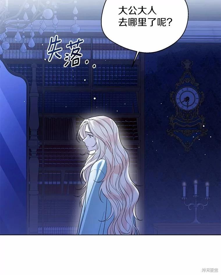 第39话23